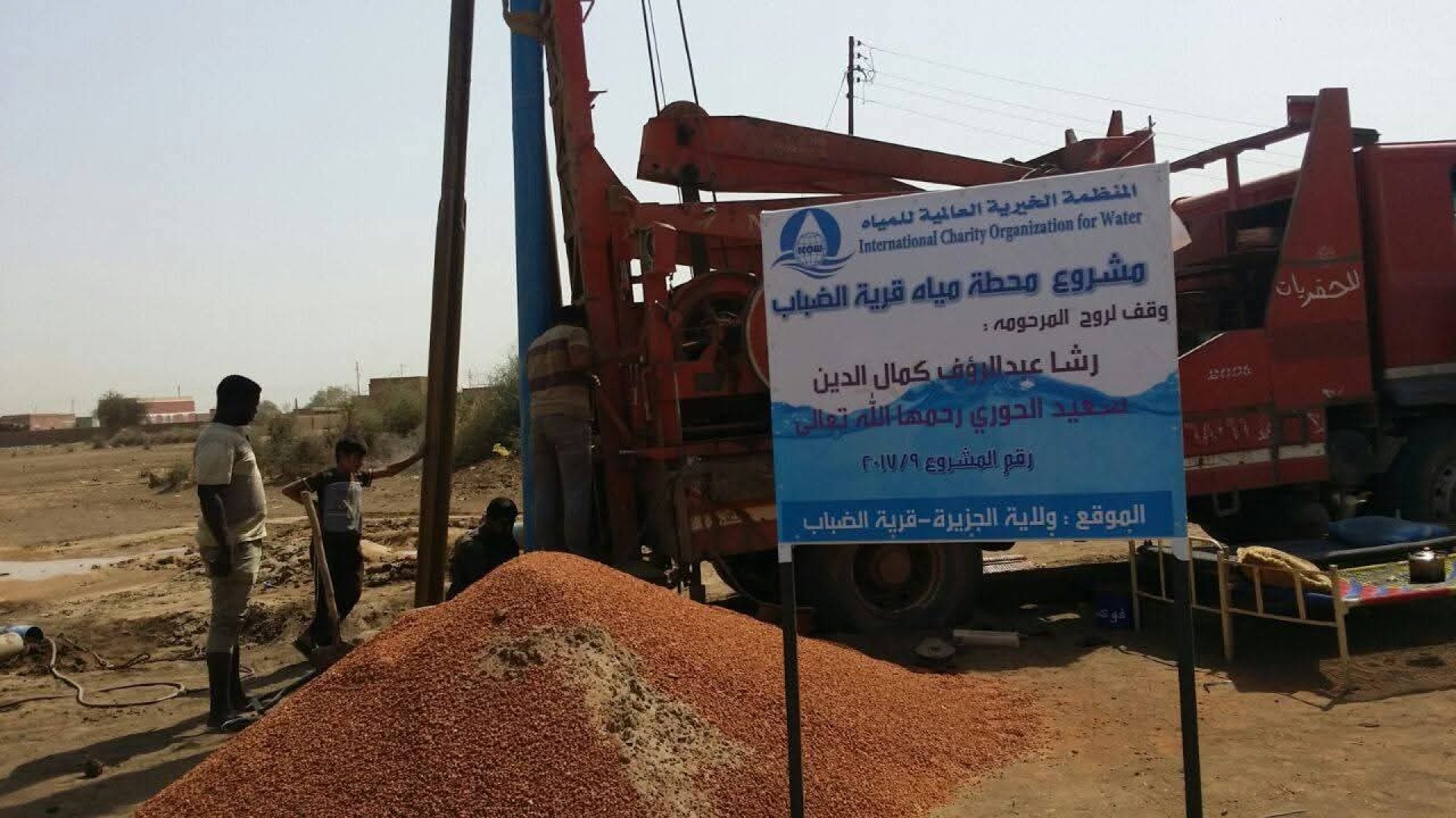 مشروع محطة مياه (4)